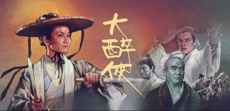 动画短片修复与版本比较特展