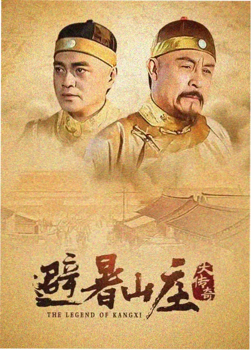 林家铺子修复版
