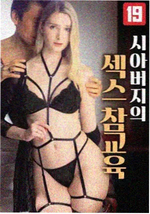 李双双修复版